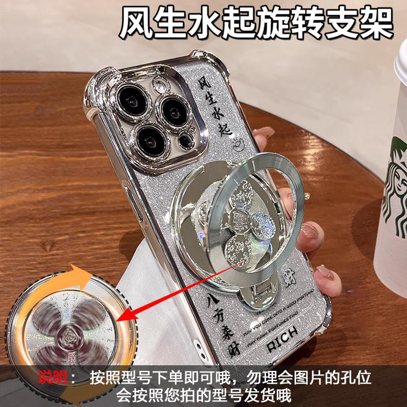 Fengsheng Shuiqi rotating bracket is suitable for Apple 16e mobile phone case 13pro electroplating anti-drop 15 Guofeng 14 Silicone 17