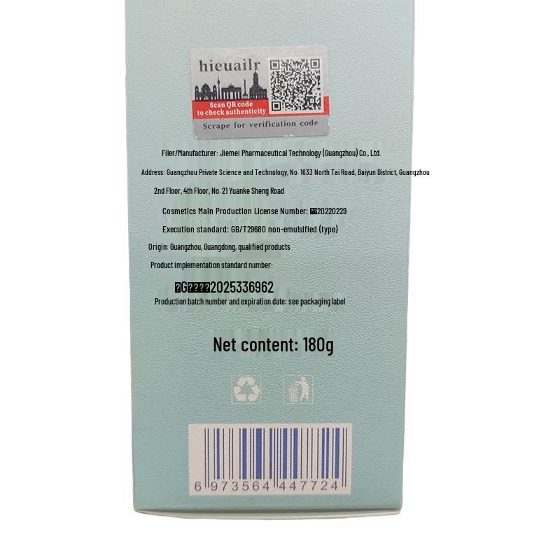 HIEUAILR Amino Acid Teenage Facial Cleanser