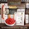 Hu Qing Yu Tang Premium Goji Berries