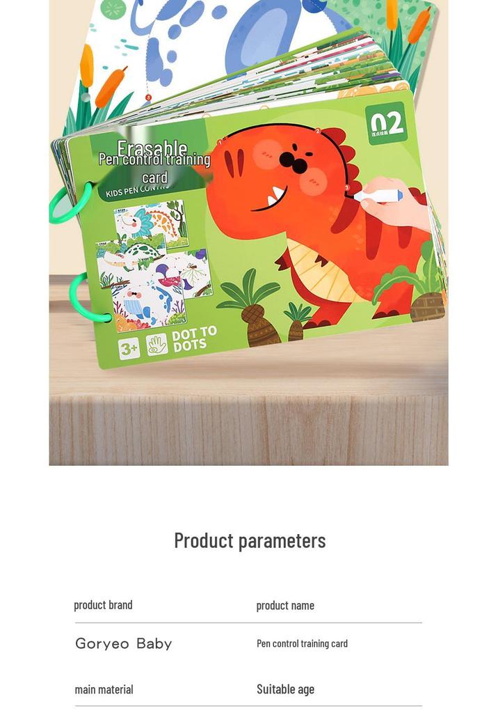 Advanced Erasable Pen Control Practice Cards for Preschool Cognitive Development and Early Childhood Education