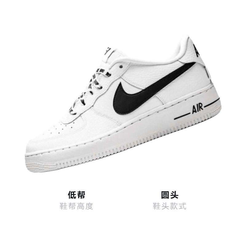 Nike Air Force 1 LV8 GS White Black 820438-108