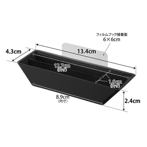 Yamazaki Film Hook Coffee Paper Filter Stocker, Black, Dimensions: W13.4 X D4.3 X H2.4cm (excluding Film Hook), Compatible with Tower Coffee Makers, 8