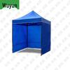 Wujun Outdoor Shelters & Training Supplies