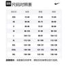 Nike Soccer Jersey Men's Scarlet 850913-699