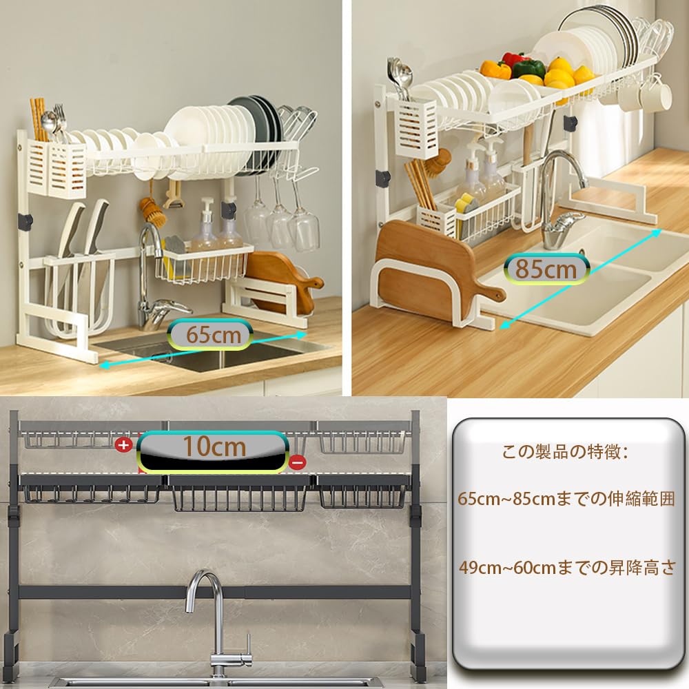 Dish Drainer Over the Dish Drying Kitchen Utensil Stainless Over the Kitchen Dish Kitchen Tableware Storage Easy To Assemble Rack, Sink, Rack, Holder,