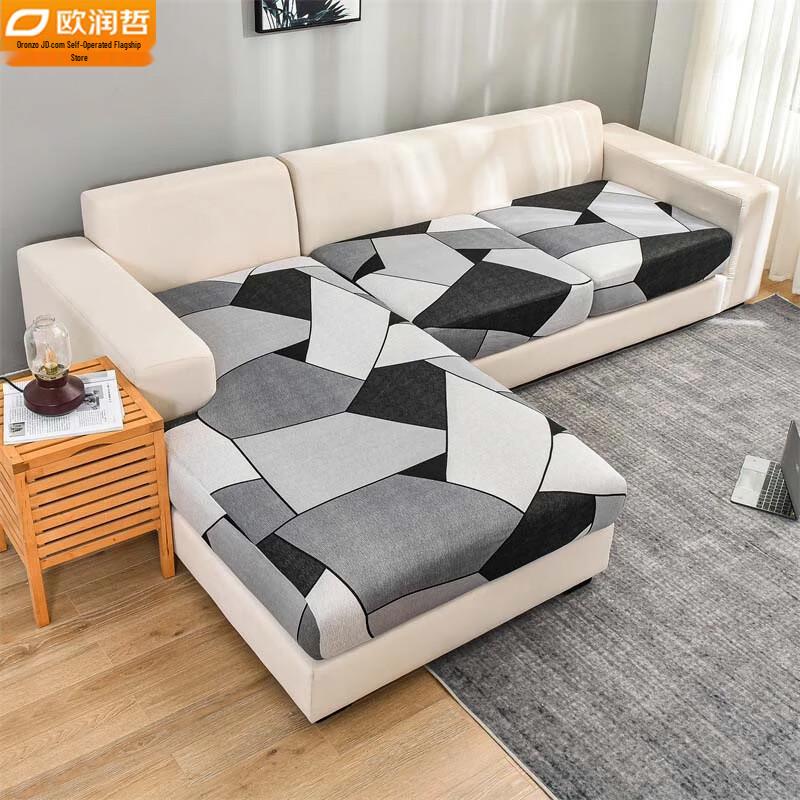 Ourunzhe Four Seasons Dustproof Sofa Cover