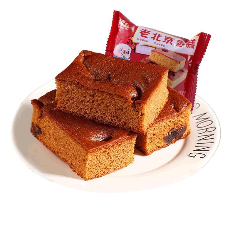 Traditional Beijing Red Date & Walnut Pastry