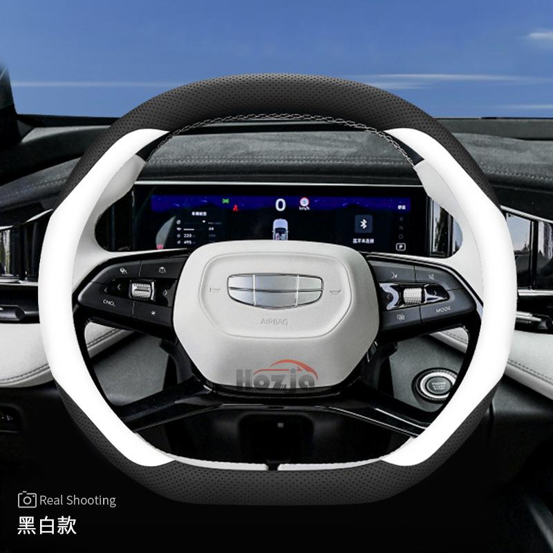 Leather Car Steering Wheel Cover for Geely Preface Starray Cityray Ex5 Galaxy Starship 7 2025 2026 Accessories