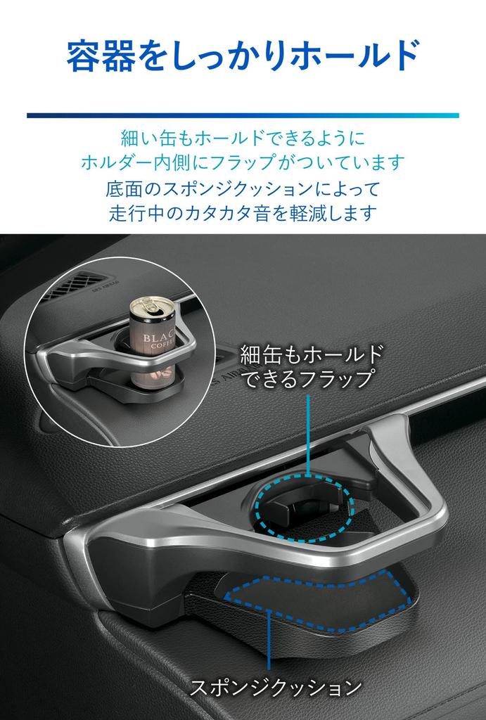 Carmate Air Conditioner Drink Holder for Toyota Corolla Passenger NZ830 (CARMATE) Genuine-Quality Cross, Side, No-Tool Installation,