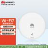 Huawei EKitEngine 5773S-21 Enterprise WiFi 7 AP