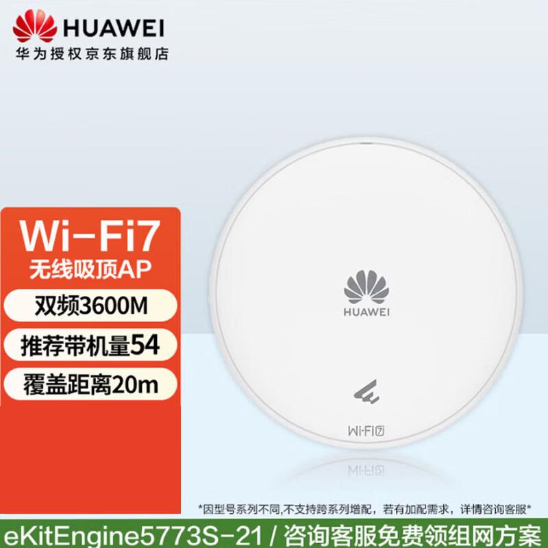 Huawei eKitEngine 5773S-21 Enterprise WiFi 7 AP