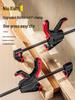 Quick-Action Woodworking F-Clamp Set for Precise Fixing and Installation