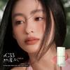 Joocyee Spring Limited Edition Solid Lip Gloss Multi-Use Cream Lipstick Lip Glaze Women's Day Gift
