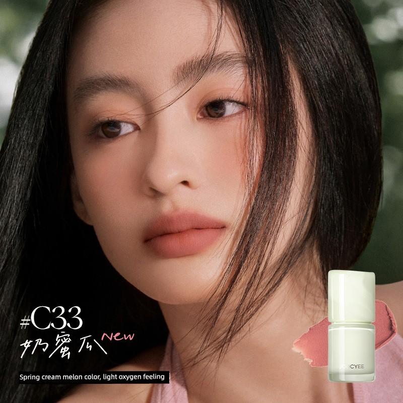Joocyee Spring Limited Edition Solid Lip Gloss Multi-Use Cream Lipstick Lip Glaze Women's Day Gift