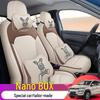 DJGY Nano BOX Dongfeng Fengshen EX1 Car Seat Cushion Cover - All-Season Sports Pad.