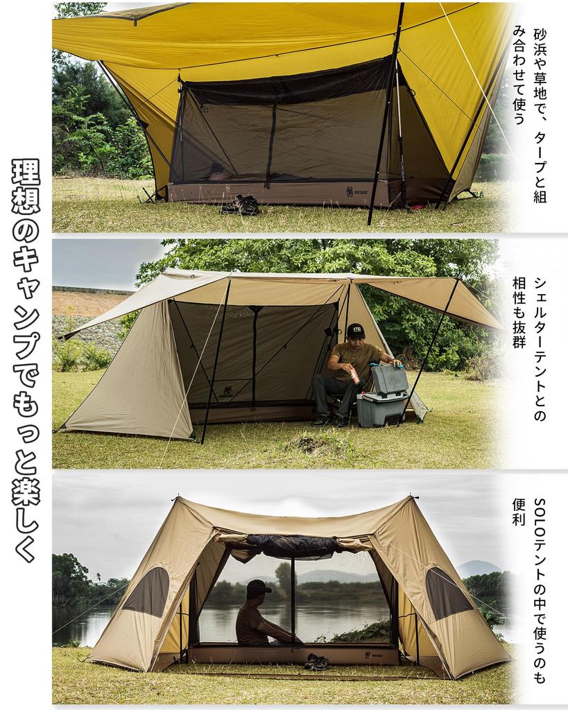 OneTigris Mosquito Net for Camping, Mesh Inner Tent, Tarp Tent, For CampingOutdoor Use, Lightweight, Poles Sold Separately