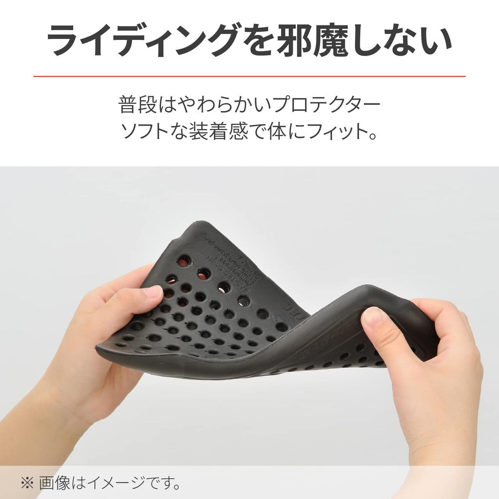 Daytona 92817 Motorcycle Chest CE Level Instant JMCA CPS Includes Snap Button Bag CP-1 Protector, One-Piece, 2, Hardening, Recommended, Standard,