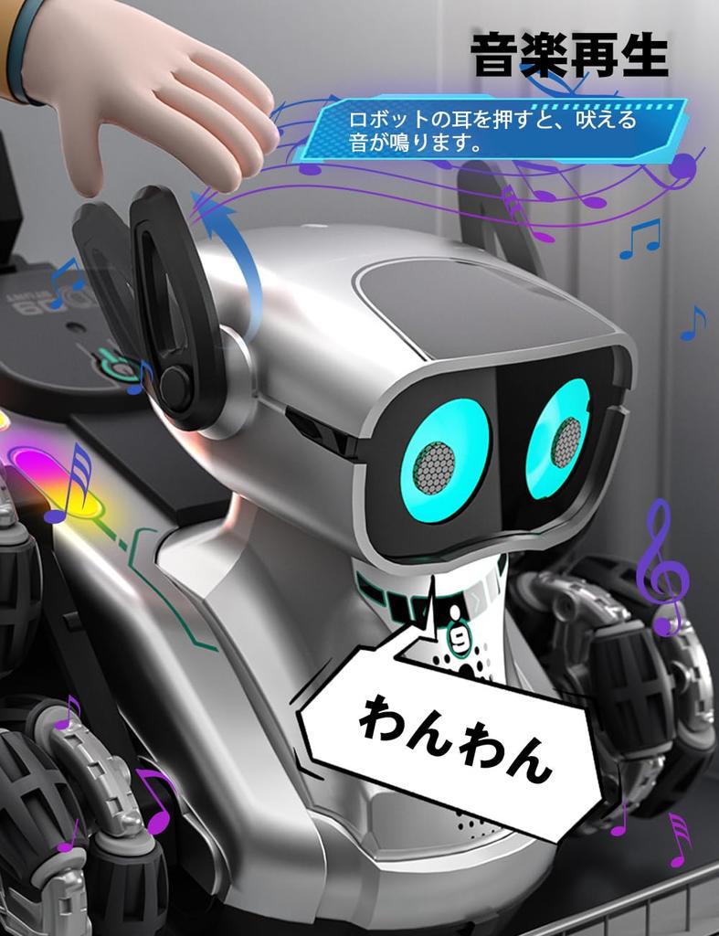 RC Stunt Transforming Robot Dog Sideways RC Car with 2 LED Lights and Perfect for Birthdays and Includes Technical Approval and Japanese Instructions