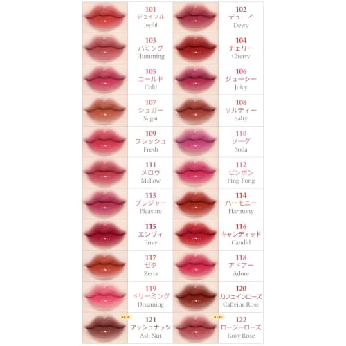 Laka fruity glam tint #117 zeta couleur pour les lèvres produit japonais authentique