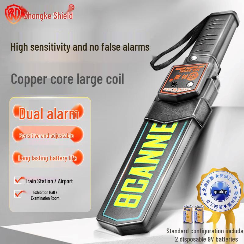 Zhongke Shield Handheld Metal Detector (CN version)
