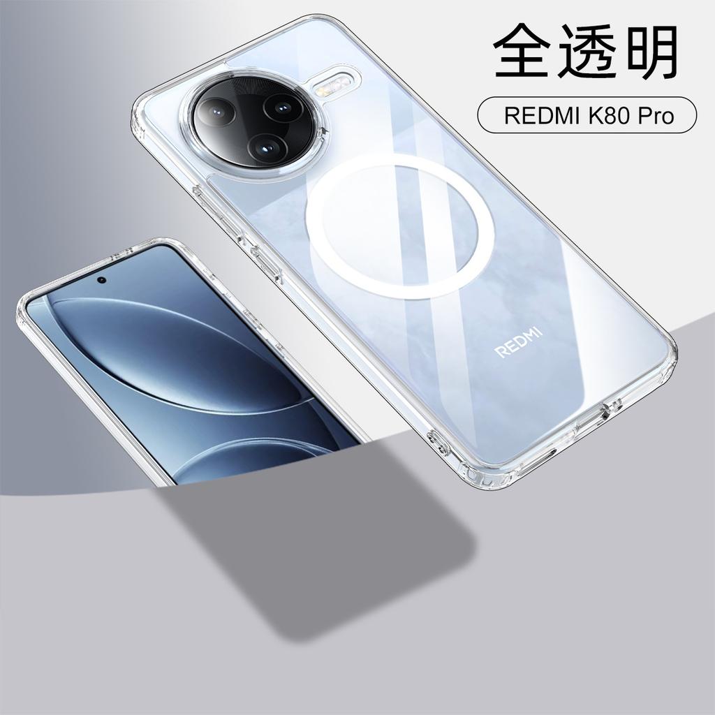Applicable Xiaomi Redmi K80Pro armor mobile phone case magsafe magnetic red rice note14Pro protective case