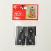 IRIS OHYAMA Mesh Rack Joint MPA-J Black