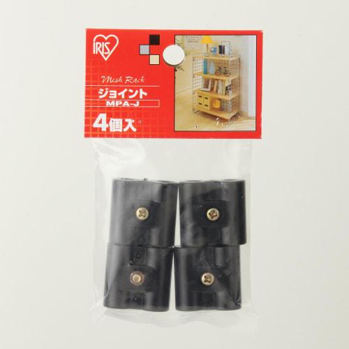 IRIS OHYAMA Mesh Rack Joint MPA-J Black