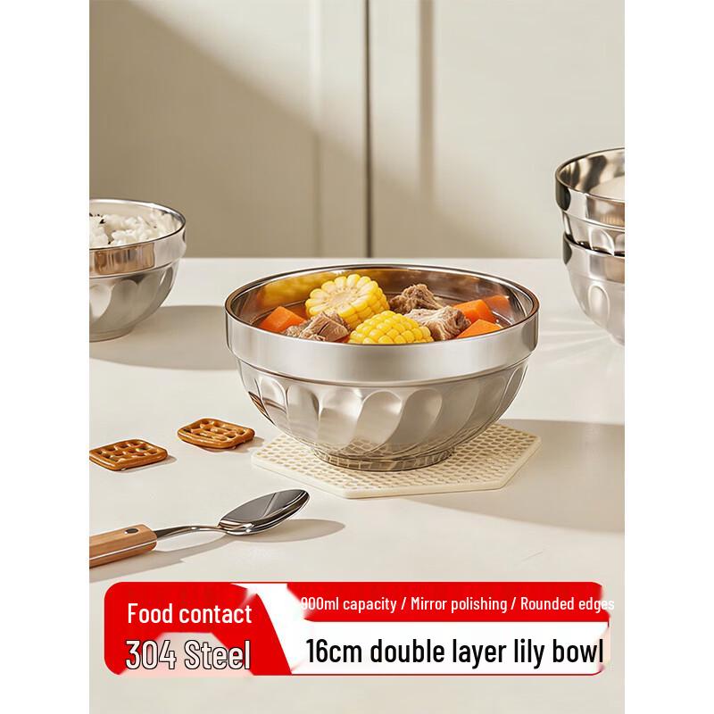Jingchu Yuan 16CM 304 Stainless Steel Double-Layer Insulated Bowl