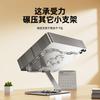 Popular Tablet Phone, Computer Holder, Stepless Adjustment, Rotation, Folding, Heat Dissipation, Game Phone Support Frame