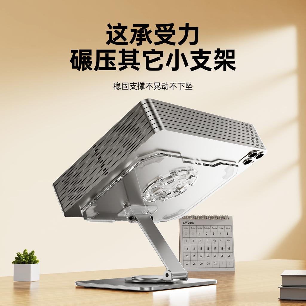 Popular Tablet Phone, Computer Holder, Stepless Adjustment, Rotation, Folding, Heat Dissipation, Game Phone Support Frame