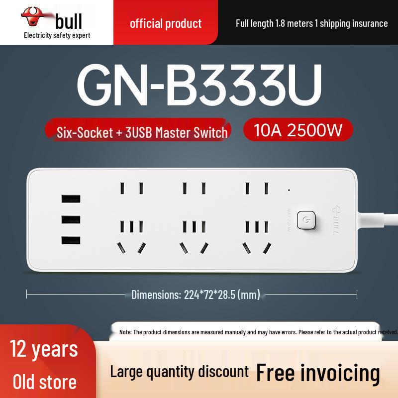 Multi-Use Bull Power Strip with Cord, Multi-Hole, 3C Certified