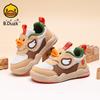 B. Duck Little Yellow Duck Children's Shoes