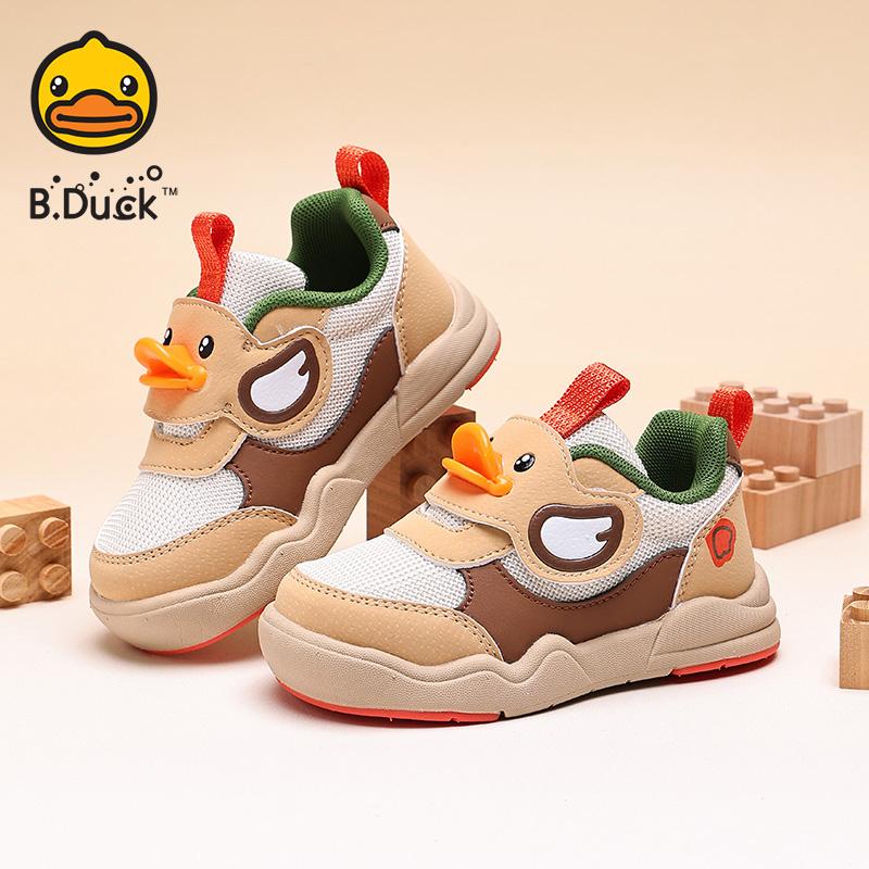 B. Duck Little Yellow Duck Children's Shoes