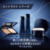 HIKARIMIRAI Contrast Primer Makeup Base Main Body -