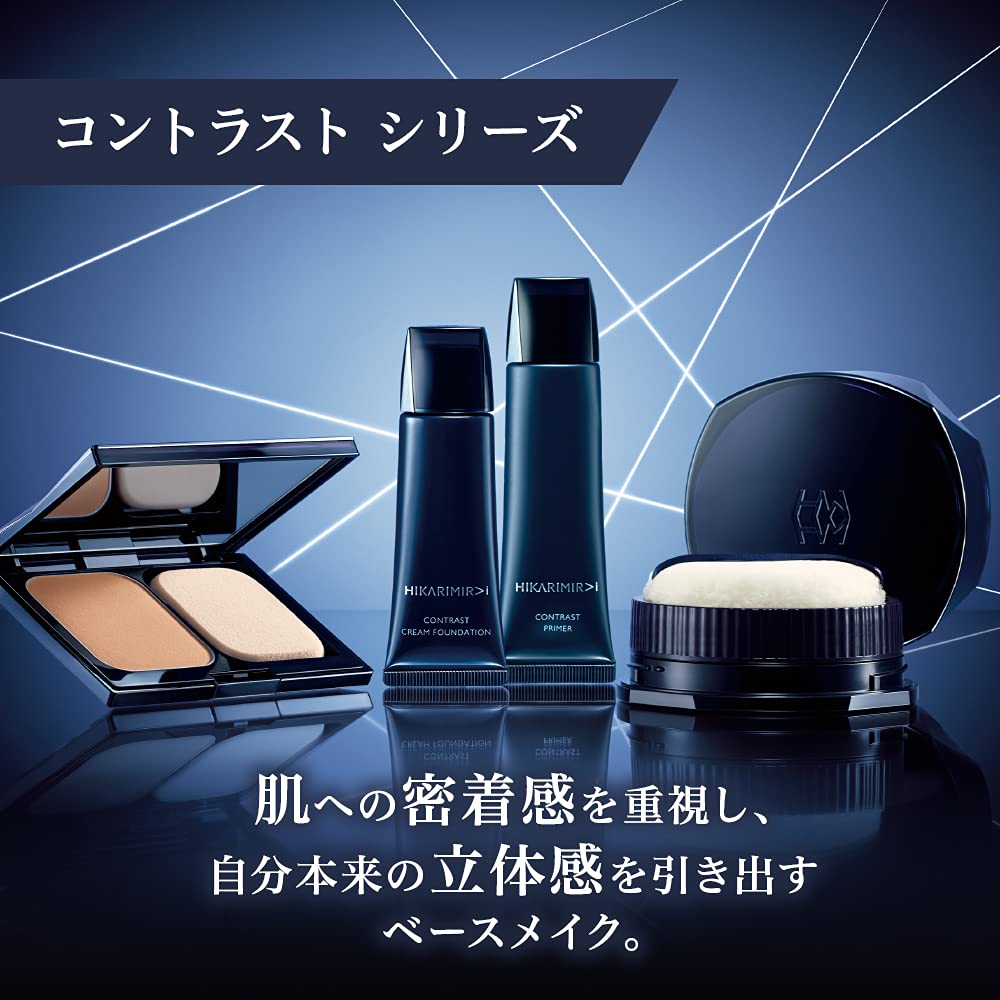 HIKARIMIRAI Contrast Primer Makeup Base Main Body -