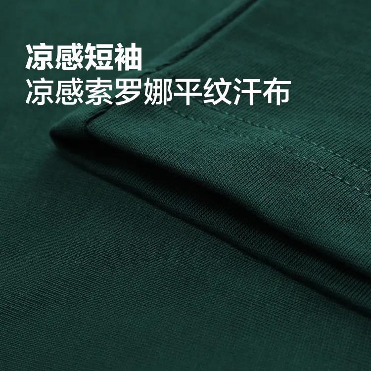 Converse T Shirts Men's Green Crew Neck Moderate Straight Fit MCH600-EIE