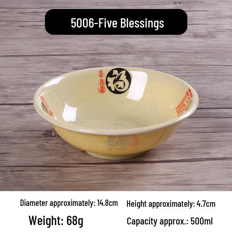 Gannian Melamine Imitation Porcelain Noodle/Soup Bowl