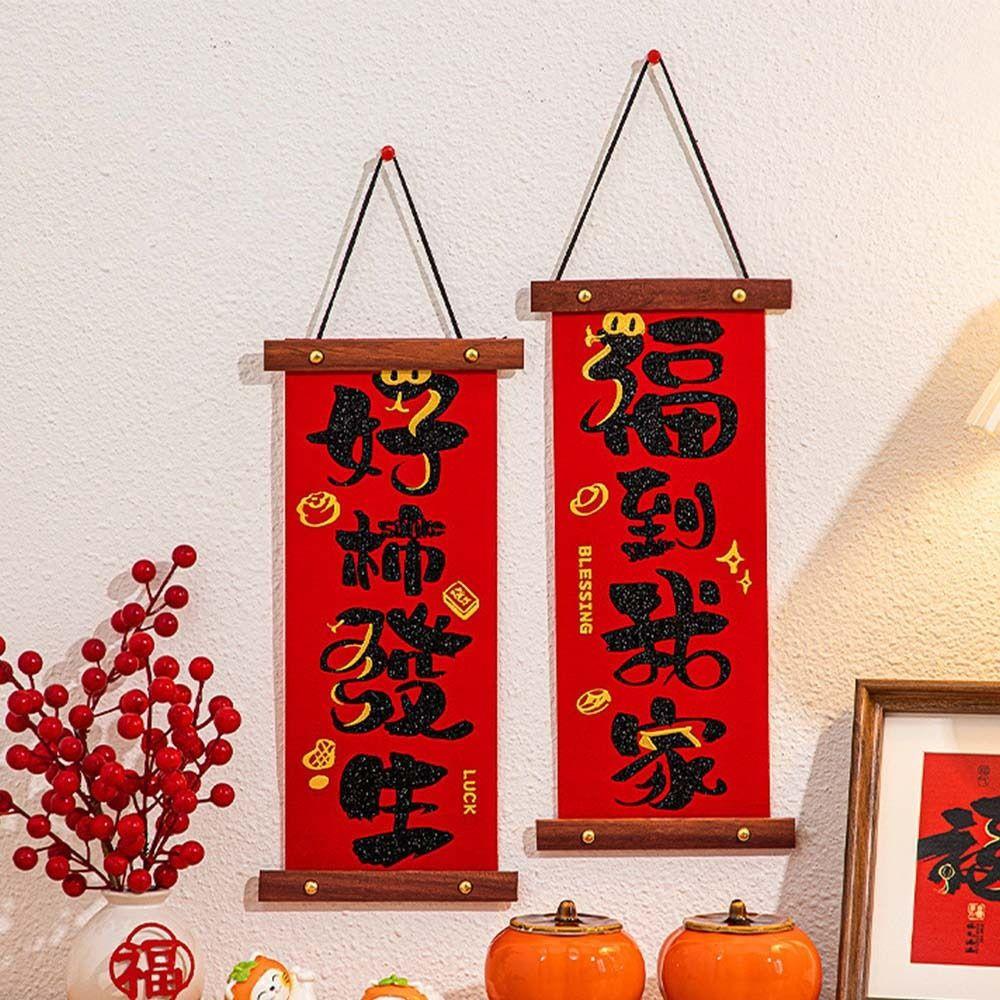 Chinese Style New Year Fu Character Pendant Flocking Spring Festival Couplet Wedding Celebration