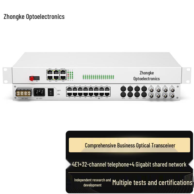 Zhongke Optoelectronics Integrated Services PCM Optical Transceiver