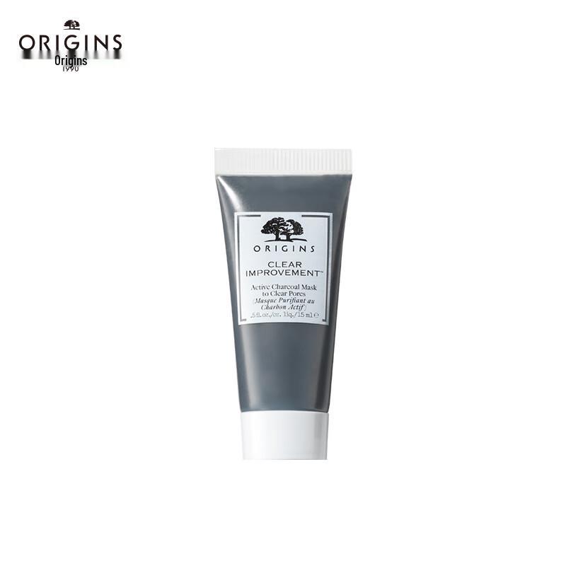Origins Active Charcoal Pore Purifying Mask