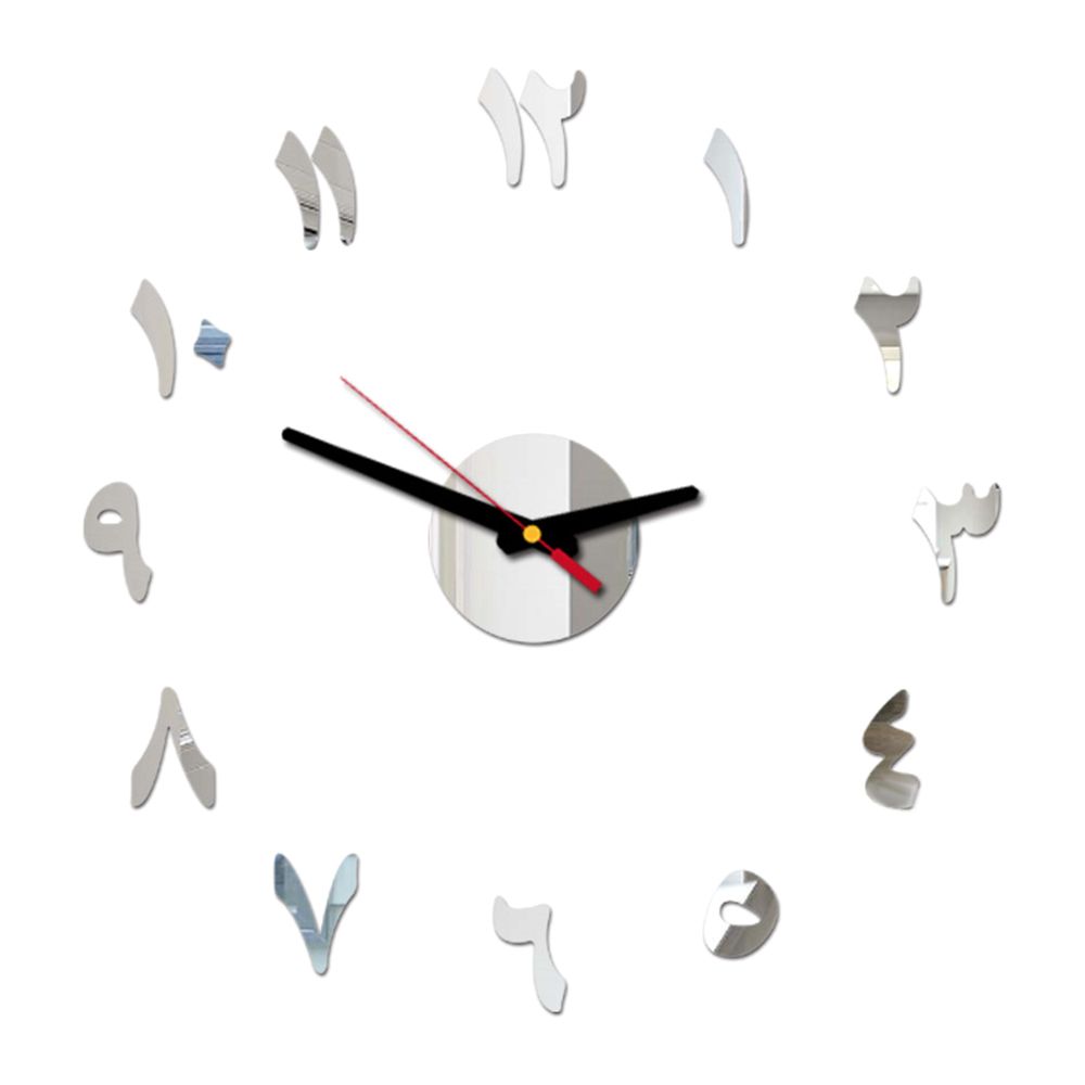 Self-adhesive Sticker Home Decoration Silent Quartz DIY Wall Clock Mirror Surface Coffee Cups Decal