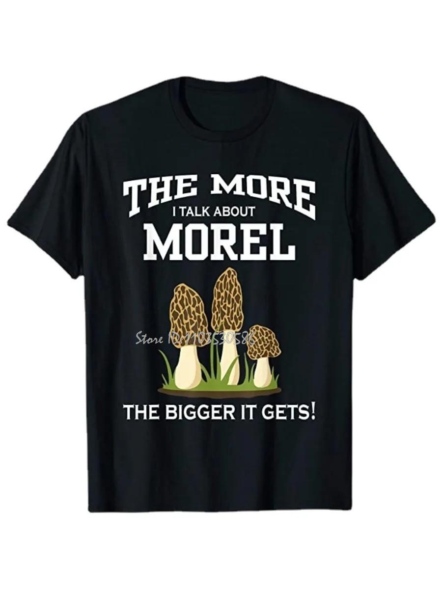 

Funny Mycology Mushroom Hunting Oversized T-shirt Summer Casual Cotton Tshirt O-Neck Fashion Unisex Tops Tees Men s Clothing ... S разноцветный