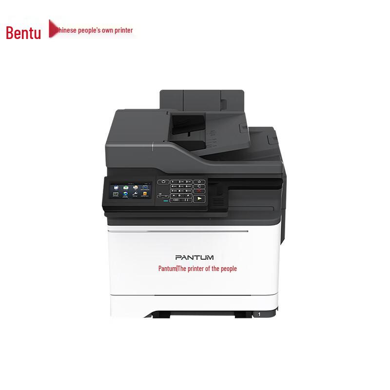 Pantum A4 Laser Printer Series CN plug (adapter included)