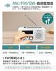 by the Disaster Prevention and Safety Greeshow Multifunctional Portable Radio with and Solar LED SOS Smartphone Earphone 2000mAh Waterproof USB