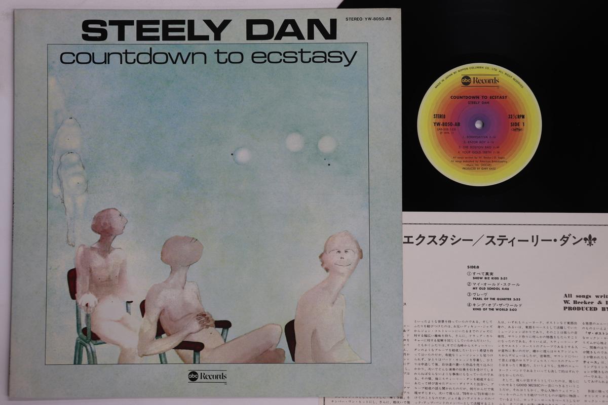 

LP Record STEELY DAN Countdown To Ecstasy YW8050AB ABC 1978 Japan Rock Used