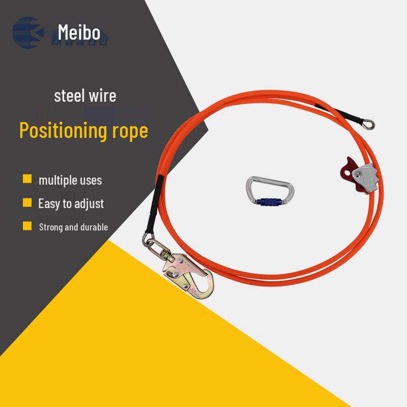 Meibo Steel Core Arborist Safety Rope