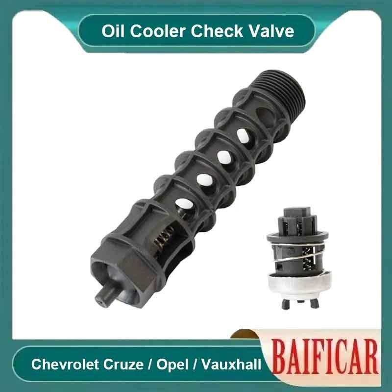 Baificar Brand New 1 Pcs Oil Cooler Check Valve 5541525 For Chevrolet Cruze / Opel / Vauxhall