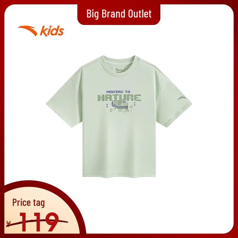 Anta Boys' Outdoor Series Breathable Knit T-Shirt