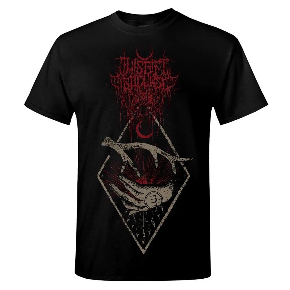 This Gift Is A Curse - Ash Hands T-Shirt M