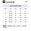 Li Ning Knitted Sweatpants Men's Black AKLTC17-1